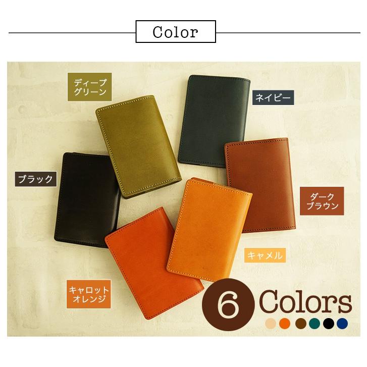 パスポートカバー 本革 栃木レザー  名入れ |  | 14