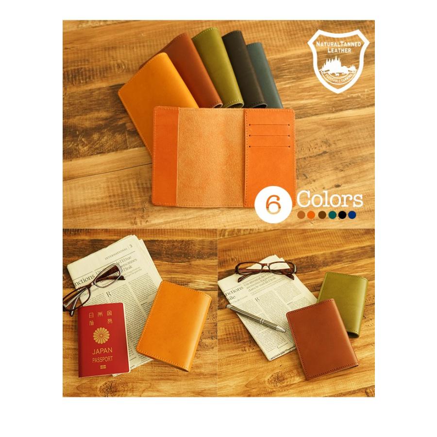パスポートカバー 本革 栃木レザー  名入れ |  | 02