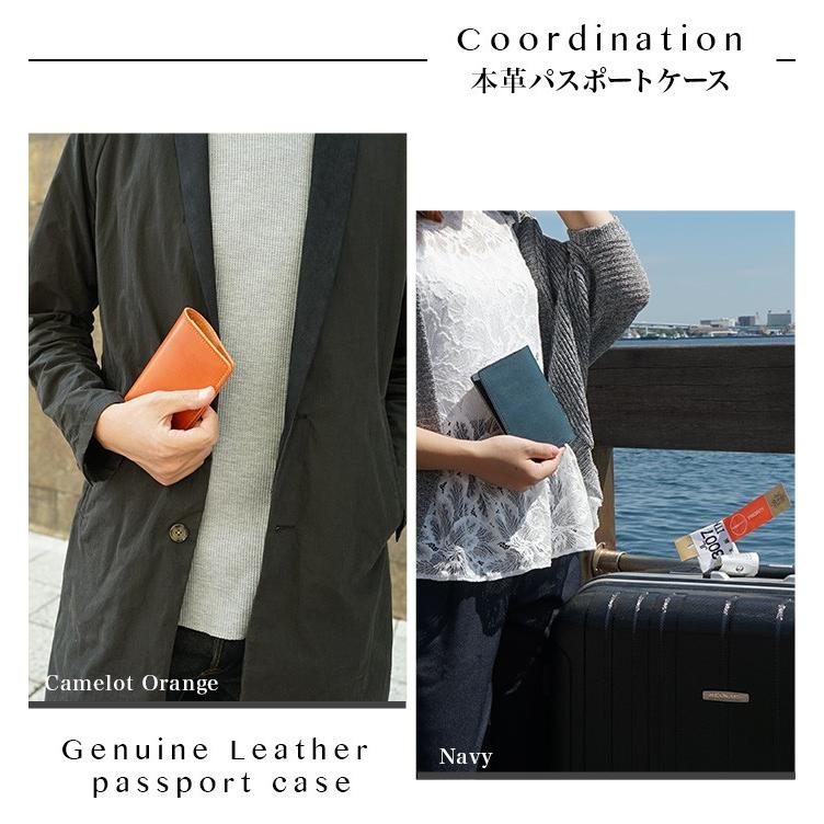 パスポートカバー 本革 栃木レザー  名入れ |  | 03