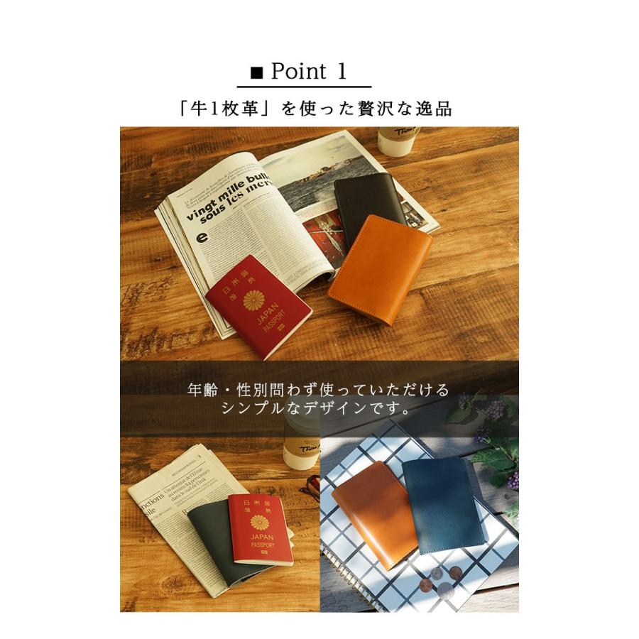 パスポートカバー 本革 栃木レザー  名入れ |  | 06