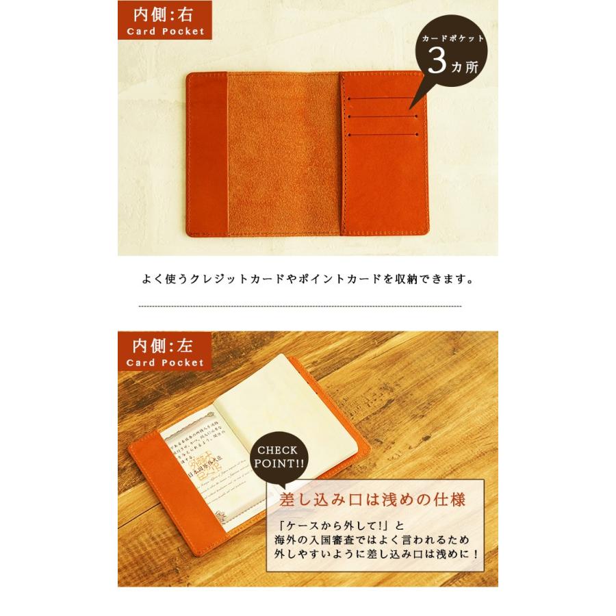 パスポートカバー 本革 栃木レザー  名入れ |  | 08