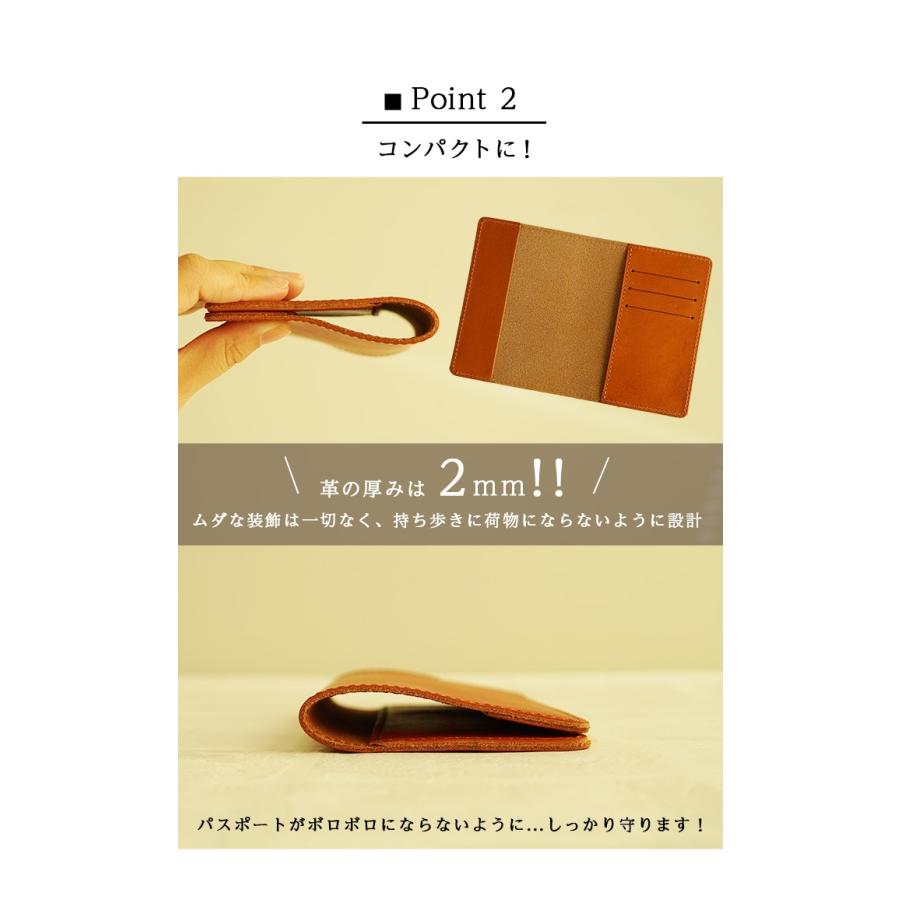 パスポートカバー 本革 栃木レザー  名入れ |  | 09