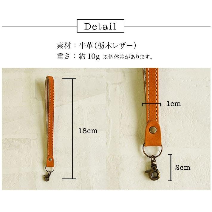 ストラップ チャーム 本革 栃木レザー |  | 10
