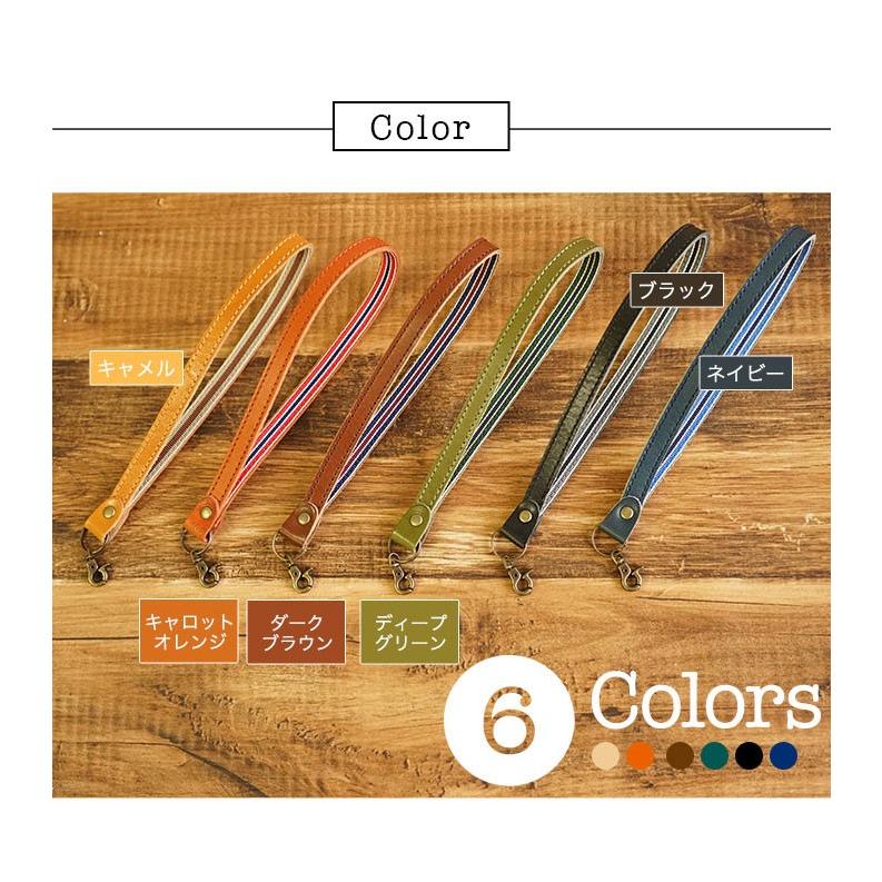 ストラップ チャーム 本革 栃木レザー |  | 11