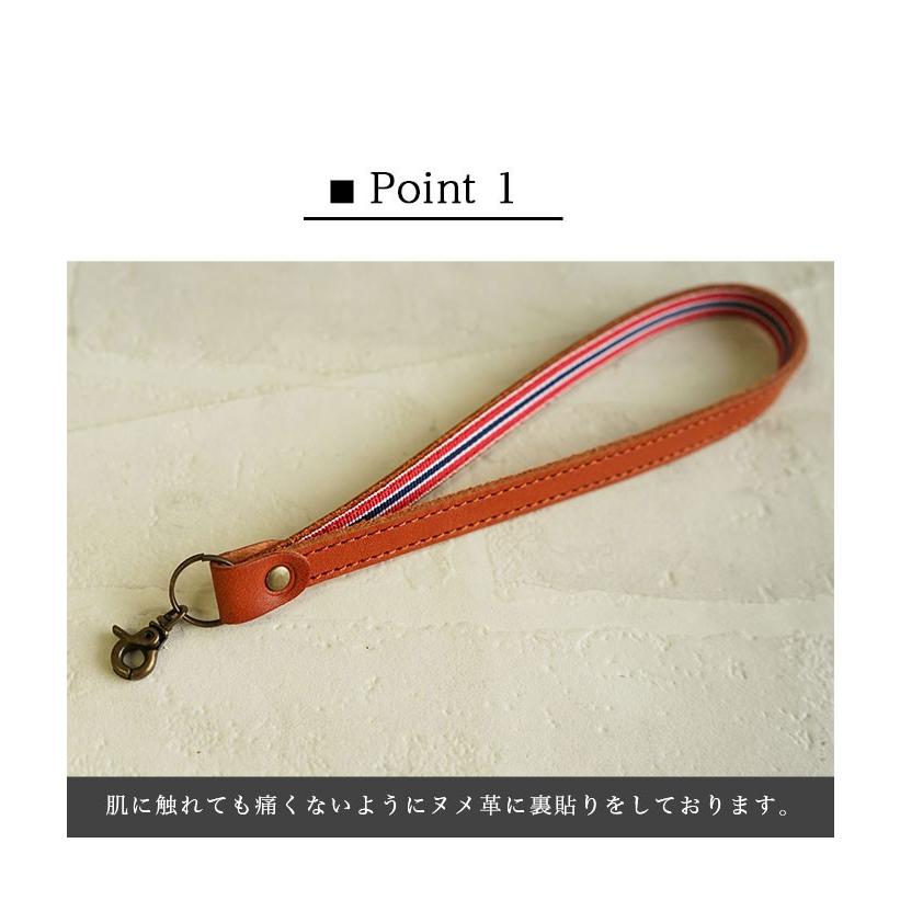 ストラップ チャーム 本革 栃木レザー |  | 06