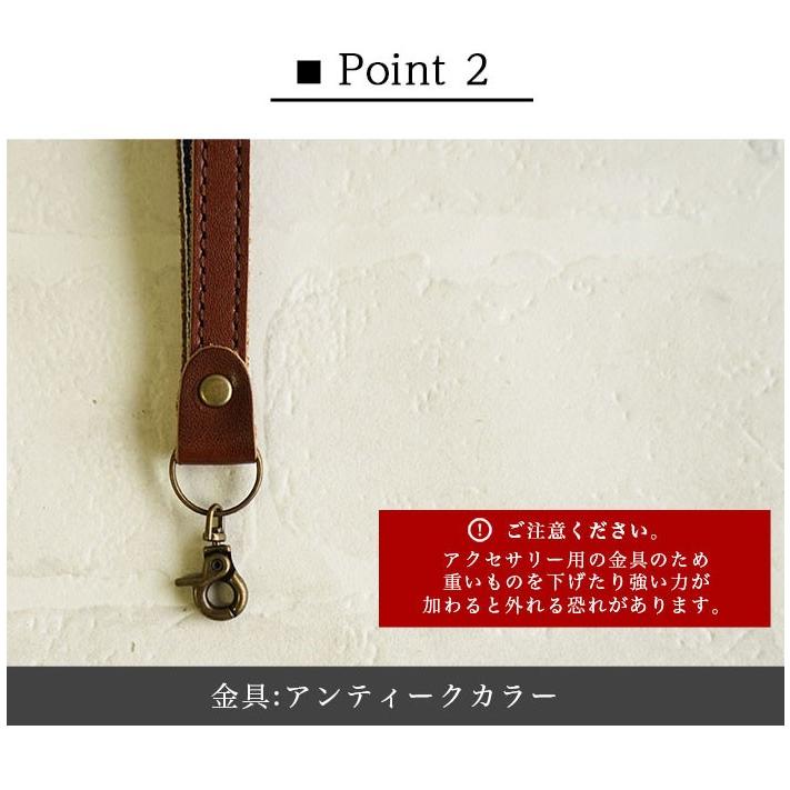 ストラップ チャーム 本革 栃木レザー |  | 07