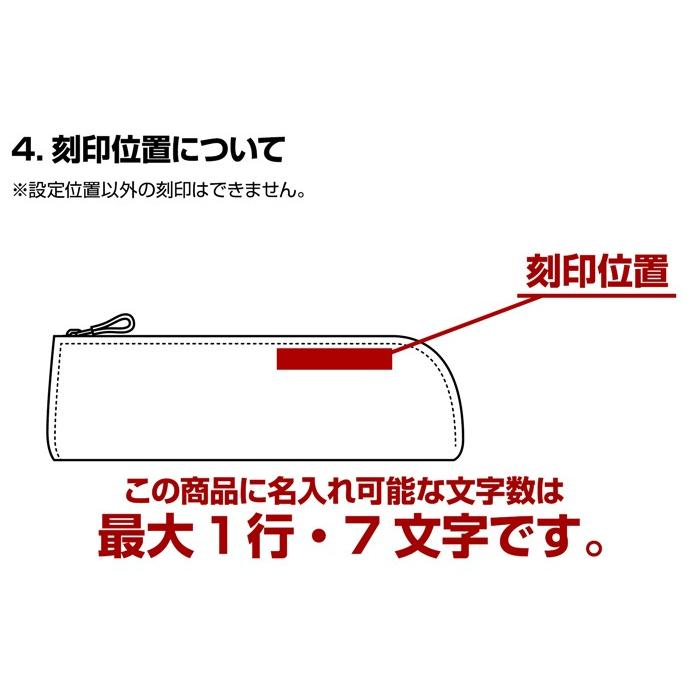ペンケース 筆箱 革 L字 ファスナー 栃木レザー 名入れ可 |  | 15