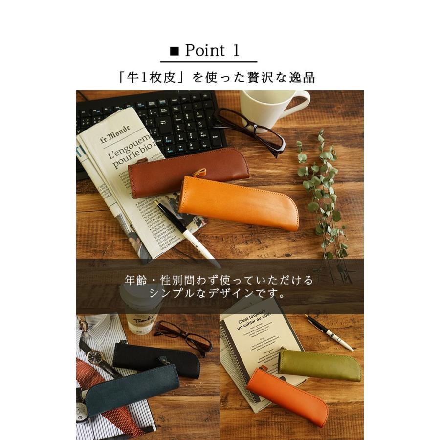 ペンケース 筆箱 革 L字 ファスナー 栃木レザー 名入れ可 |  | 05