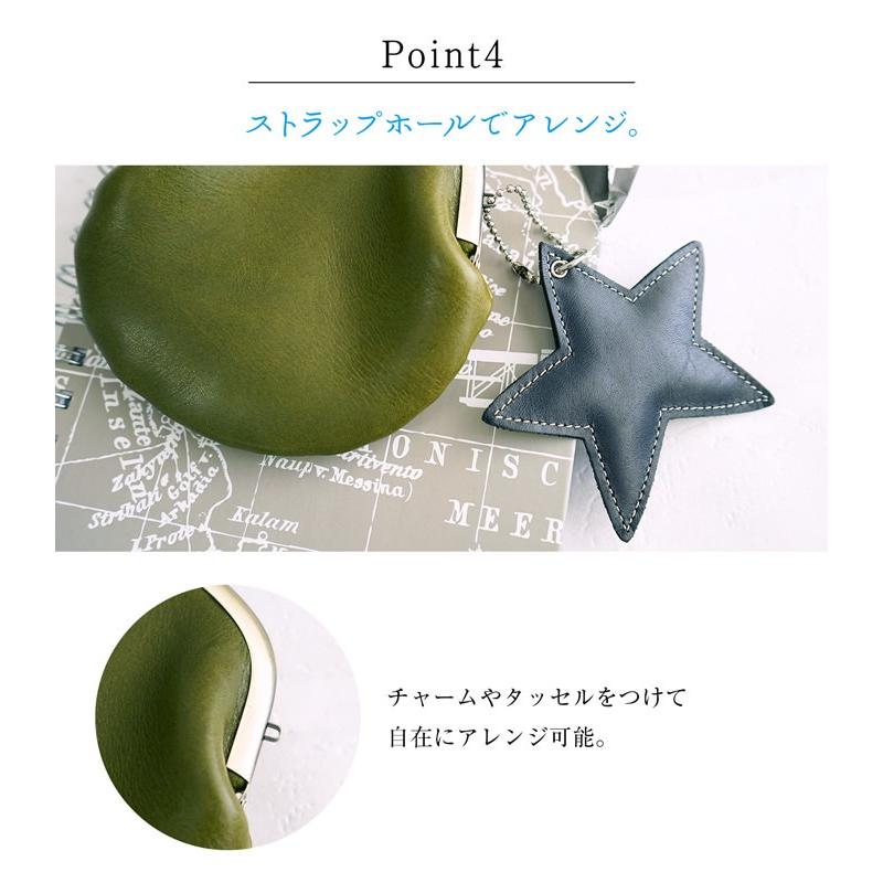 がま口 ポーチ 小銭入れ 財布 本革 栃木レザー |  | 10