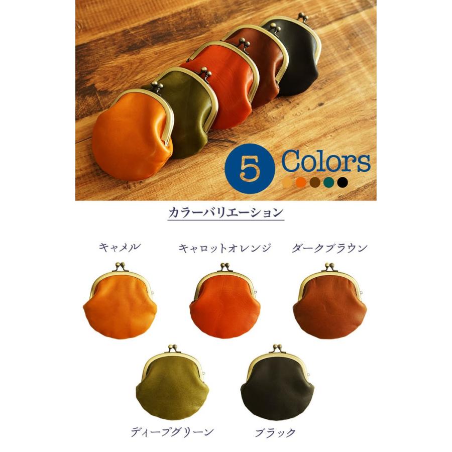 がま口 ポーチ 小銭入れ 財布 本革 栃木レザー |  | 13