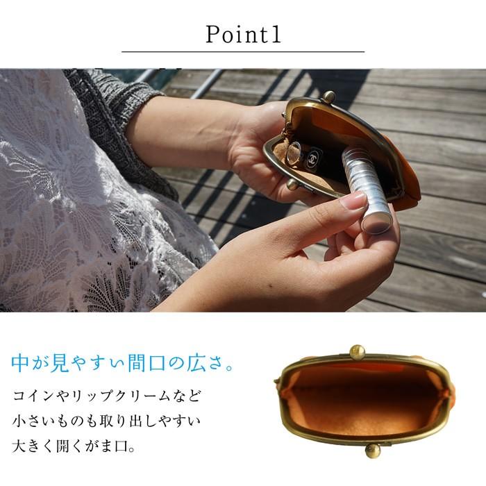 がま口 ポーチ 小銭入れ 財布 本革 栃木レザー |  | 04