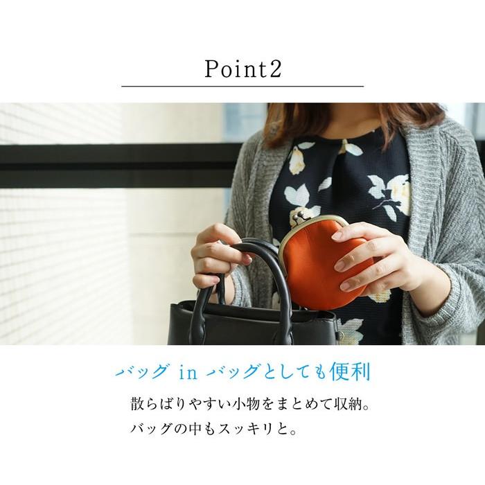 がま口 ポーチ 小銭入れ 財布 本革 栃木レザー |  | 07
