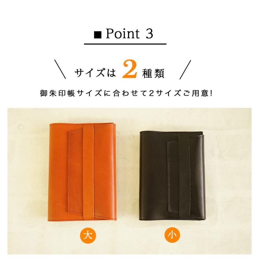 御朱印帳カバー おしゃれ かわいい 革 送料無料 名入れ |  | 11