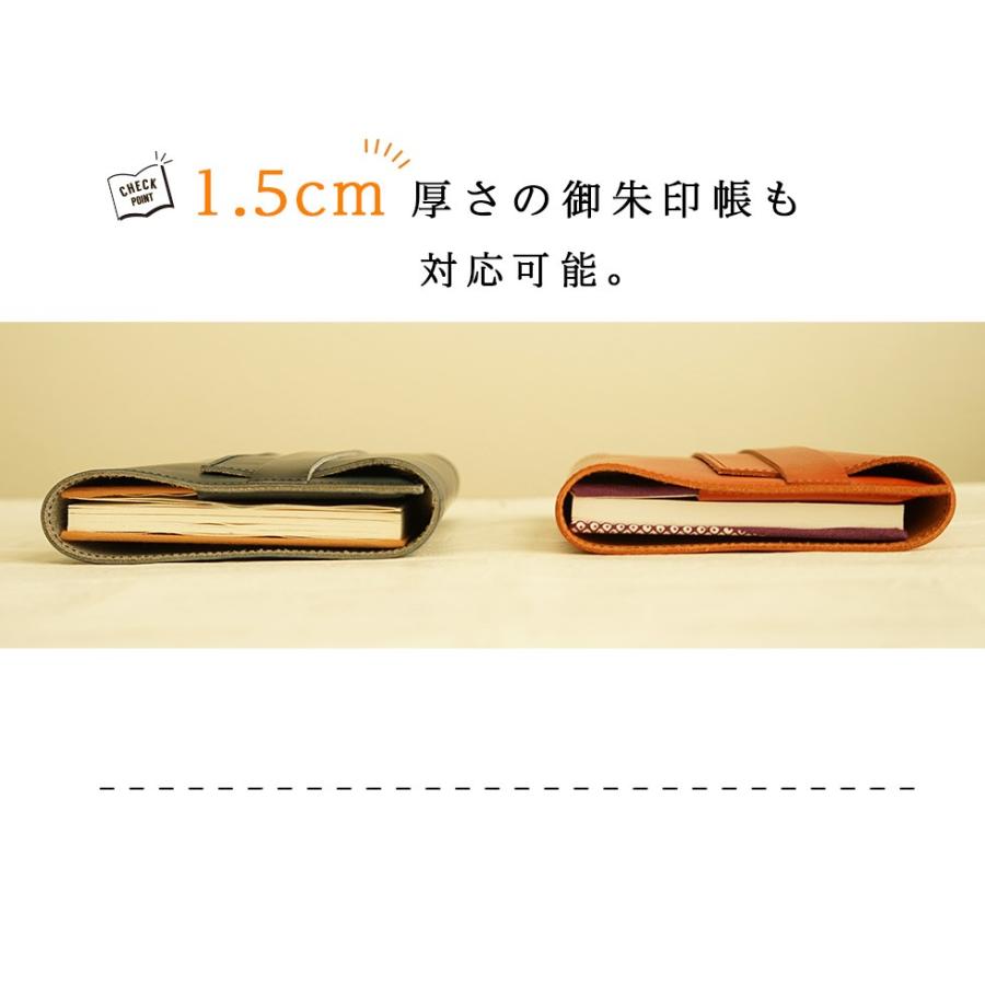 御朱印帳カバー おしゃれ かわいい 革 送料無料 名入れ 御朱印帳カバー おしゃれ かわいい 革 送料無料 名入れ