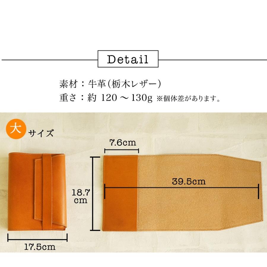 御朱印帳カバー おしゃれ かわいい 革 送料無料 名入れ |  | 14