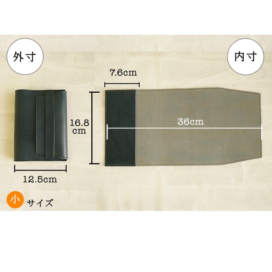 御朱印帳カバー おしゃれ かわいい 革 送料無料 名入れ |  | 15