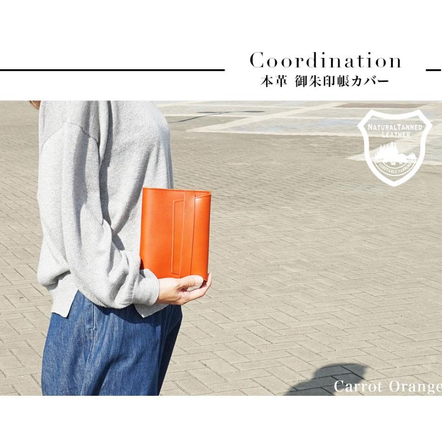 御朱印帳カバー おしゃれ かわいい 革 送料無料 名入れ |  | 02