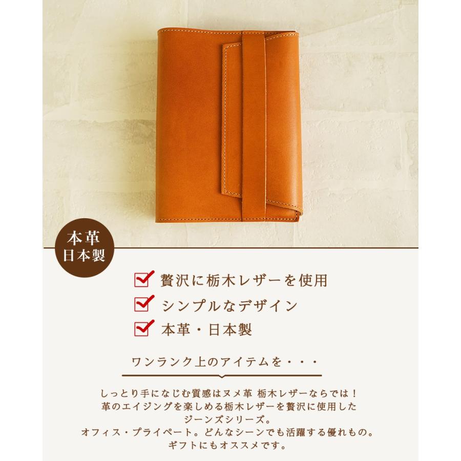 御朱印帳カバー おしゃれ かわいい 革 送料無料 名入れ 御朱印帳カバー おしゃれ かわいい 革 送料無料 名入れ