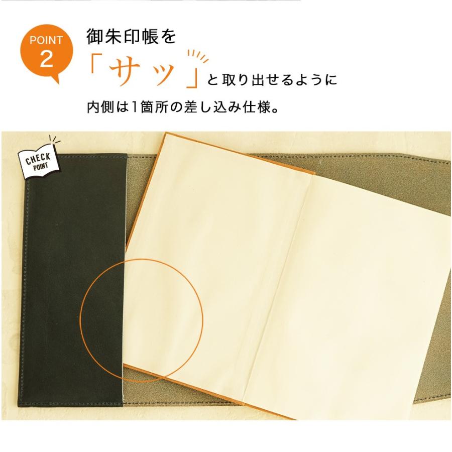 御朱印帳カバー おしゃれ かわいい 革 送料無料 名入れ |  | 09