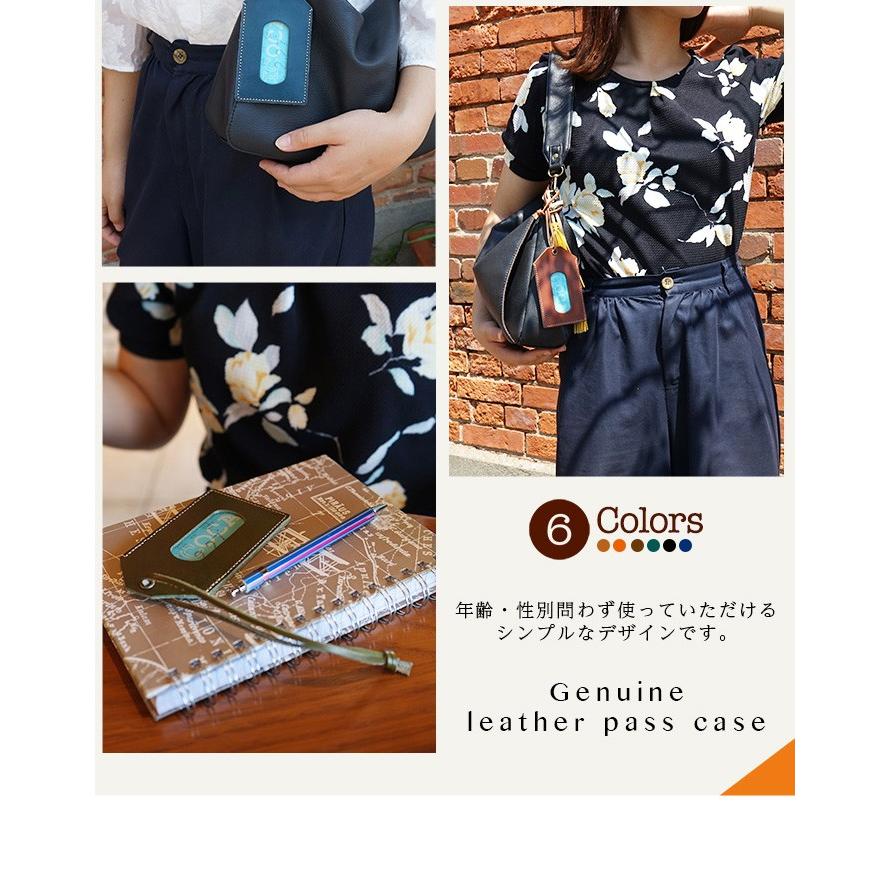 パスケース バッグタグ 本革 栃木レザー |  | 13