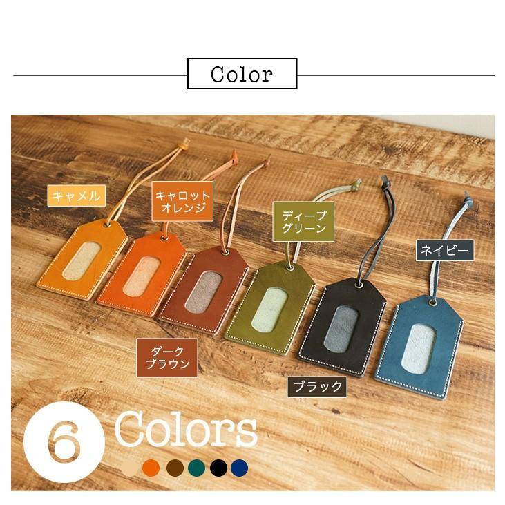 パスケース バッグタグ 本革 栃木レザー |  | 15