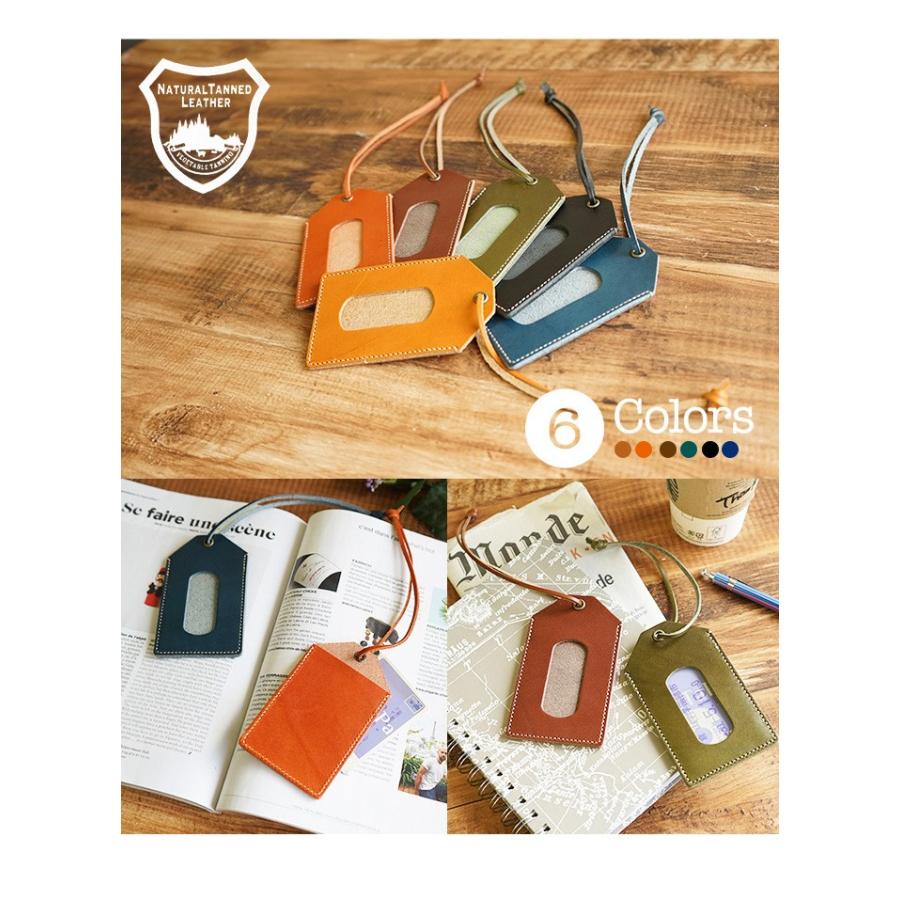 パスケース バッグタグ 本革 栃木レザー |  | 02