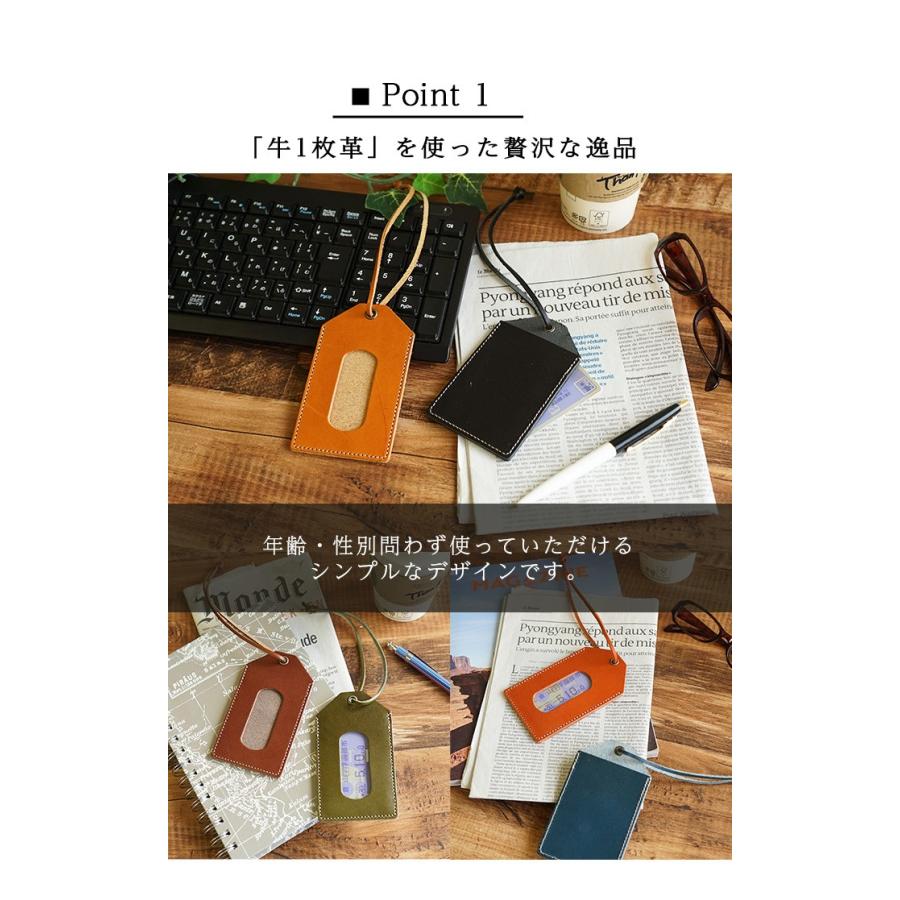 パスケース バッグタグ 本革 栃木レザー |  | 06