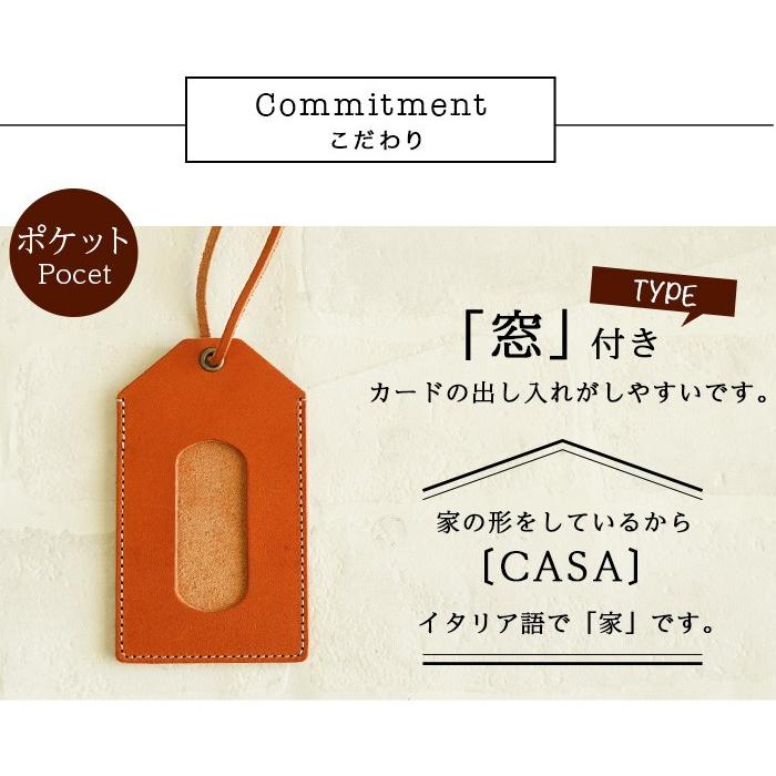 パスケース バッグタグ 本革 栃木レザー |  | 07