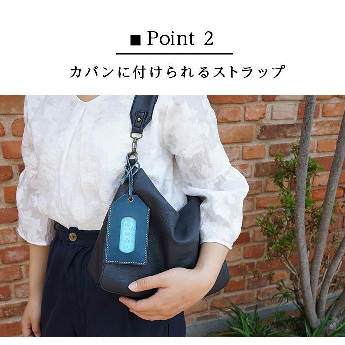 パスケース バッグタグ 本革 栃木レザー |  | 08