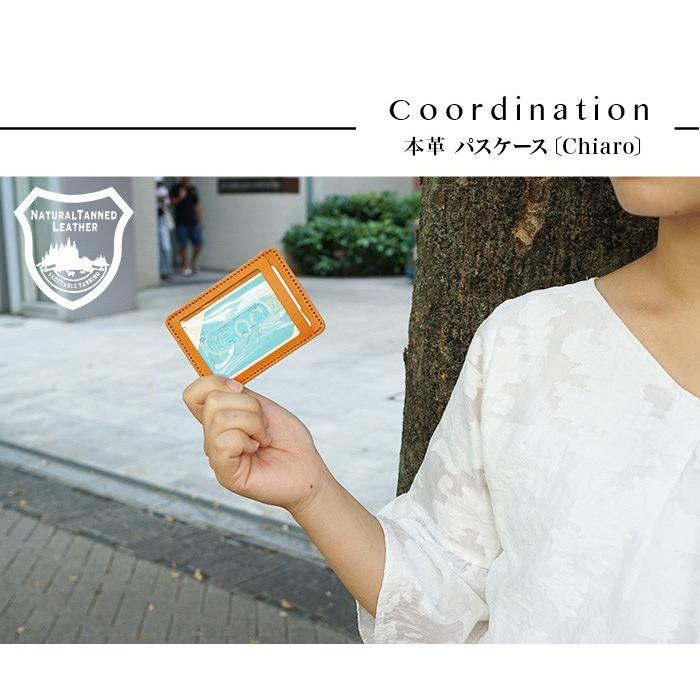 パスケース ポケットに 本革 栃木レザー |  | 01