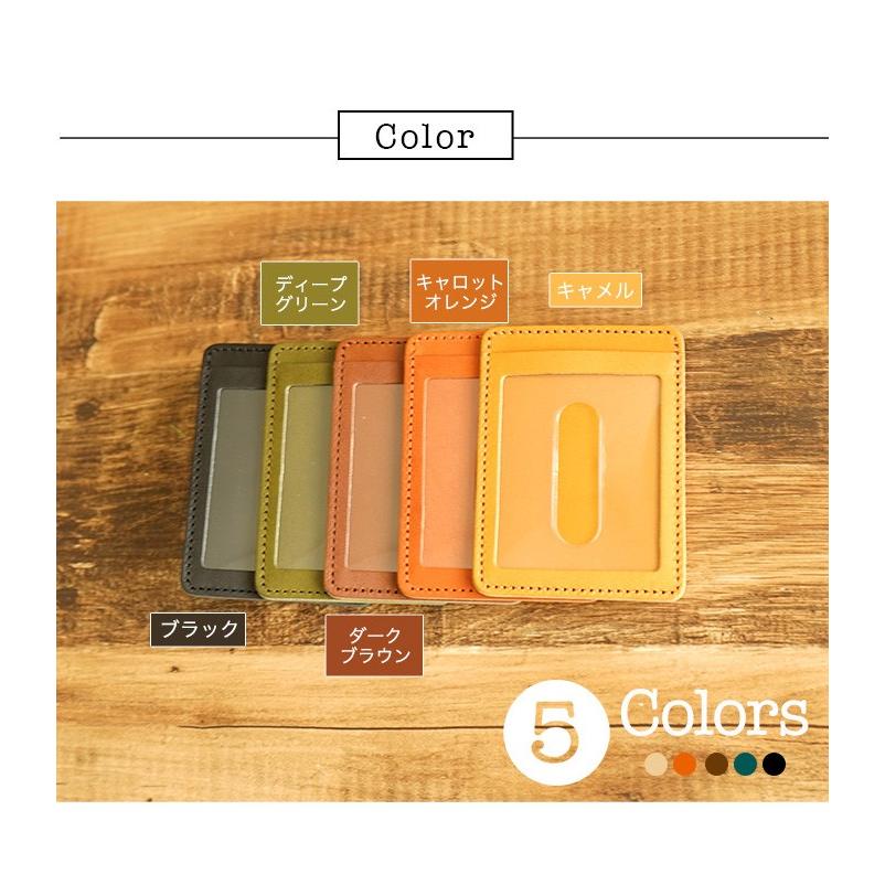 パスケース ポケットに 本革 栃木レザー |  | 12