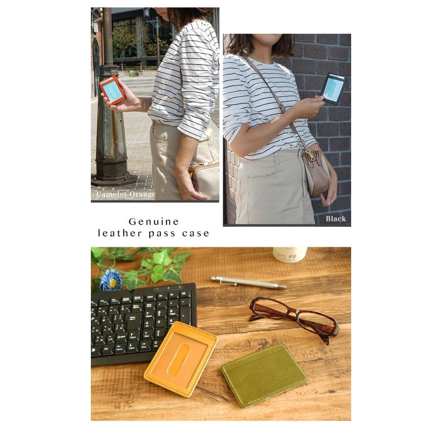 パスケース ポケットに 本革 栃木レザー |  | 02