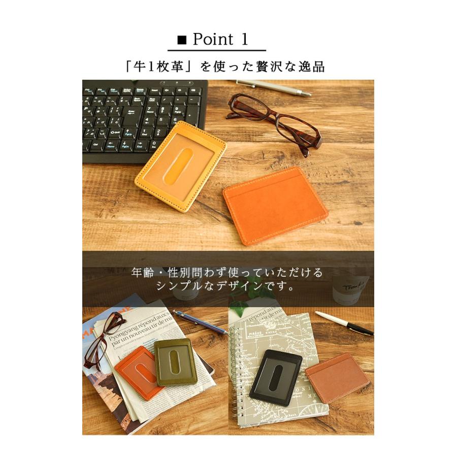 パスケース ポケットに 本革 栃木レザー |  | 04
