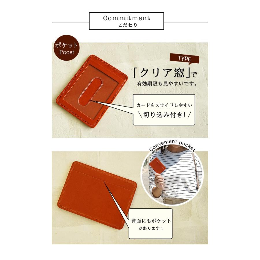 パスケース ポケットに 本革 栃木レザー |  | 05