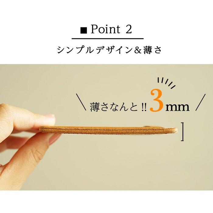 パスケース ポケットに 本革 栃木レザー |  | 06