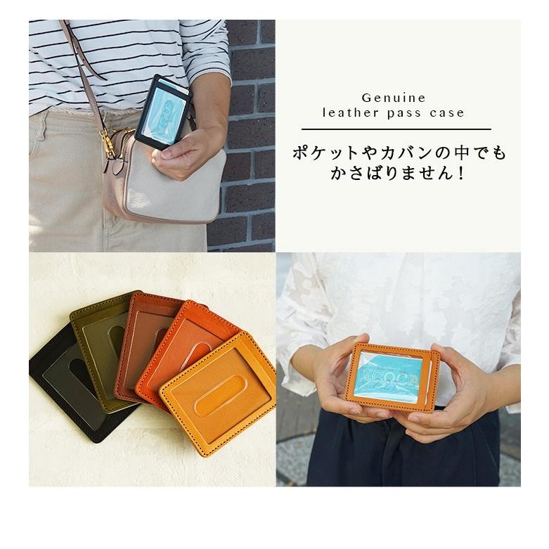 パスケース ポケットに 本革 栃木レザー |  | 07