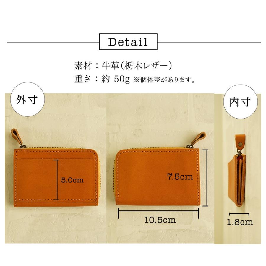 L字財布 カード 本革 栃木レザー 送料無料 |  | 13