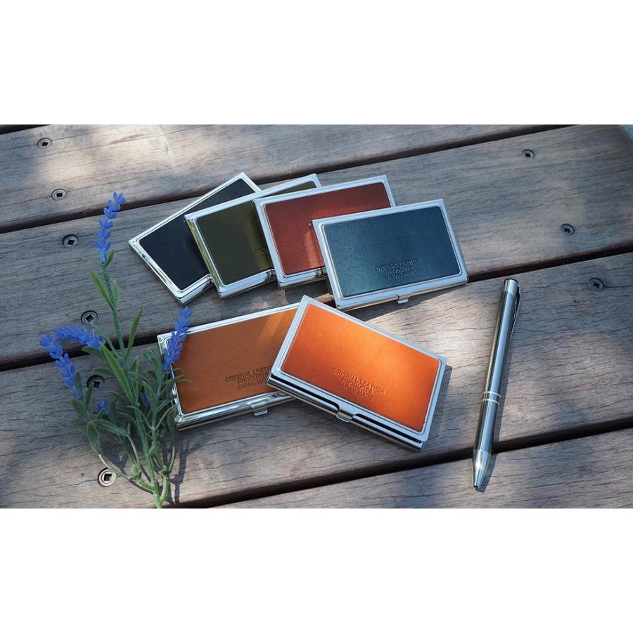名刺ケース メタル 栃木レザー 送料無料 |  | 05