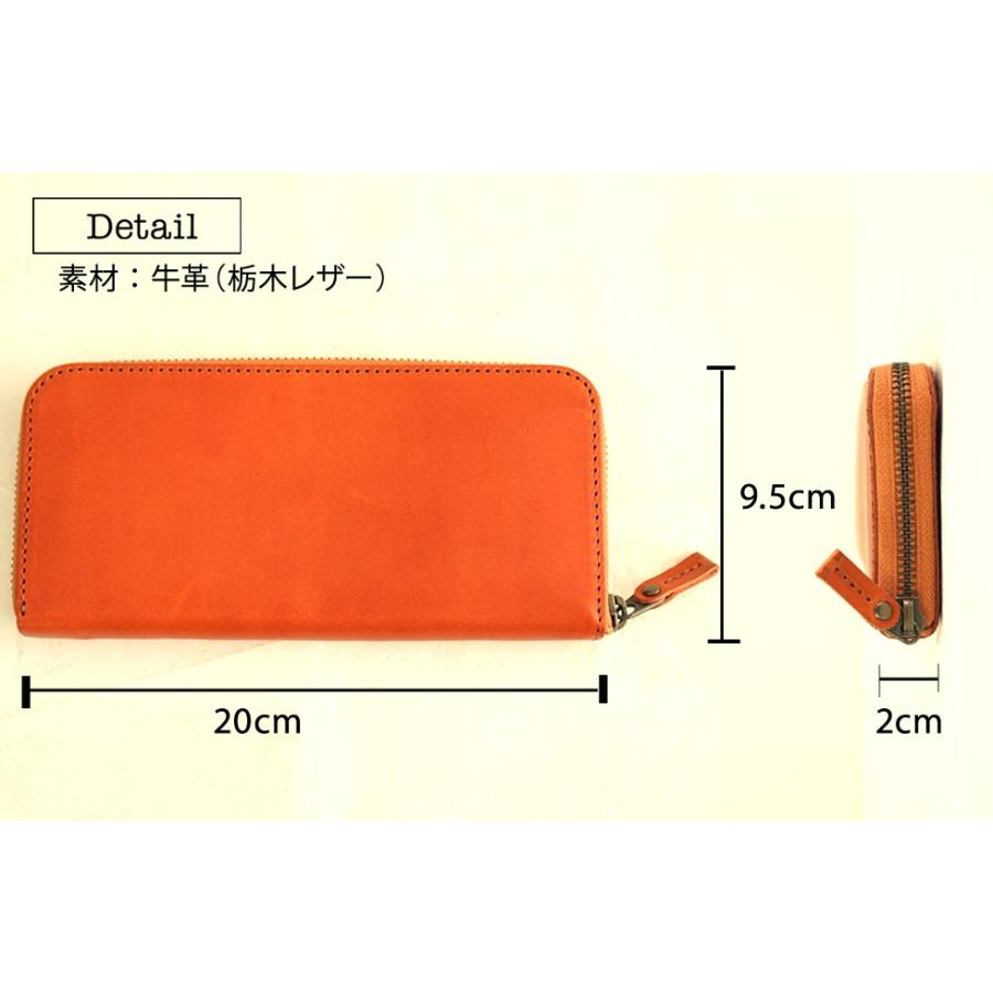 ラウンドファスナー 長財布 本革 栃木レザー 大容量 |  | 15