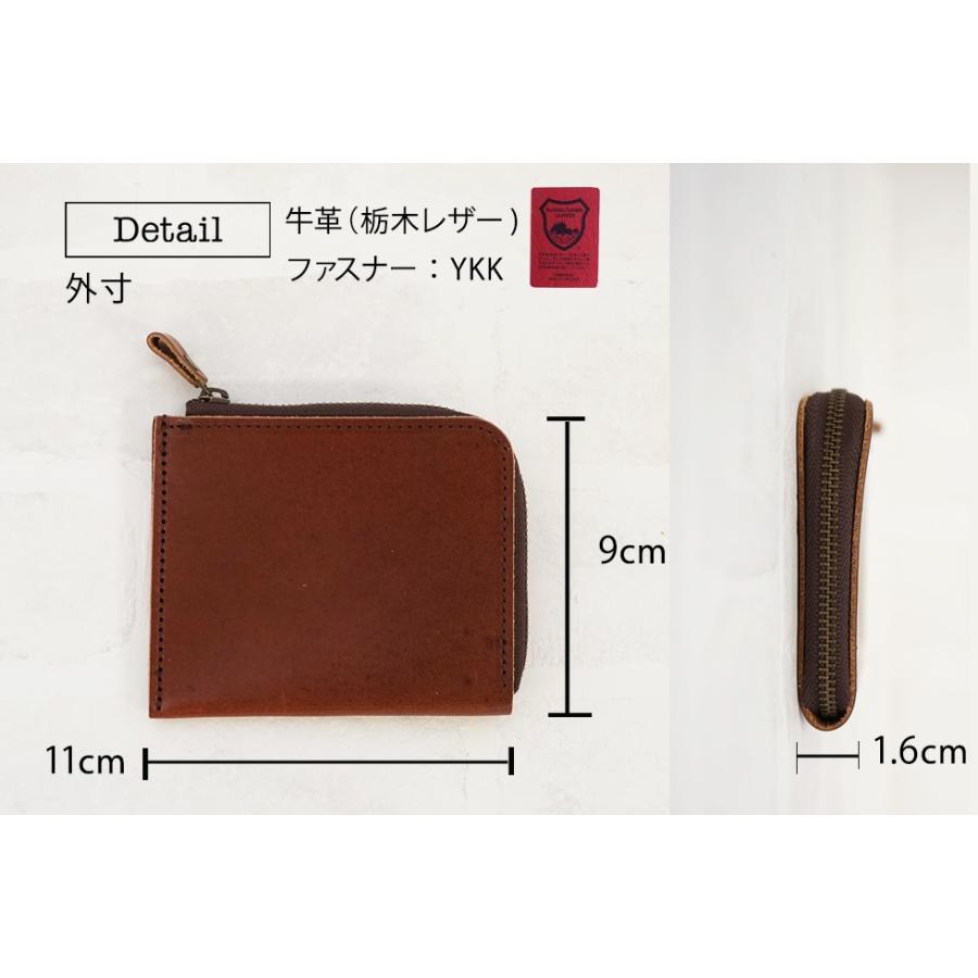 L字ファスナー財布 本革 栃木レザー |  | 13