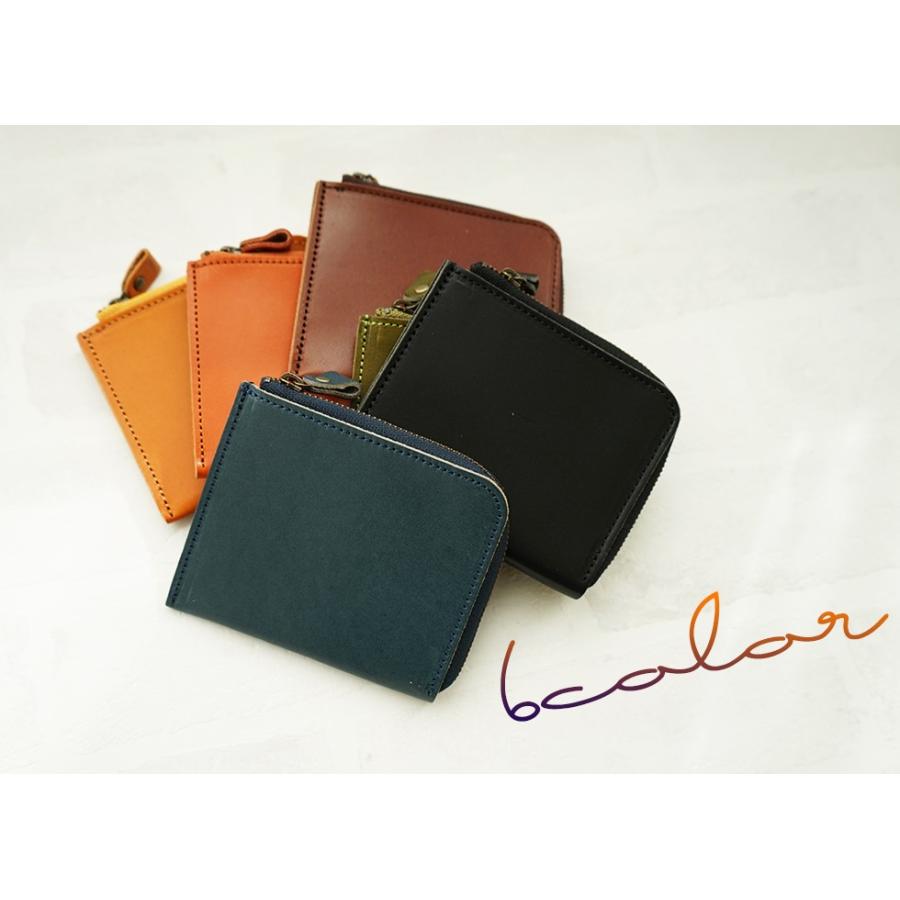 L字ファスナー財布 本革 栃木レザー |  | 03