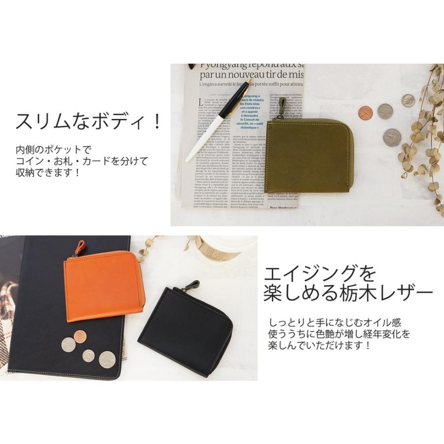 L字ファスナー財布 本革 栃木レザー |  | 05