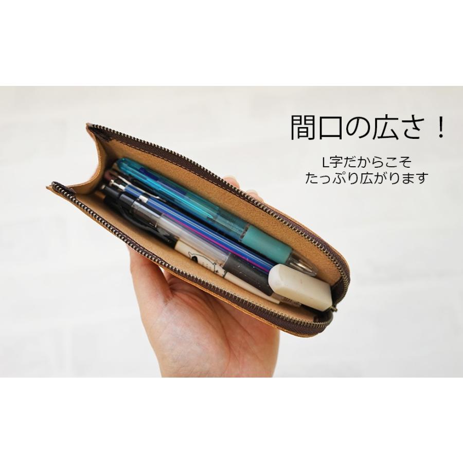 ペンケース 筆箱 革 L字 ファスナー 名入れ : カミカゼオンライン