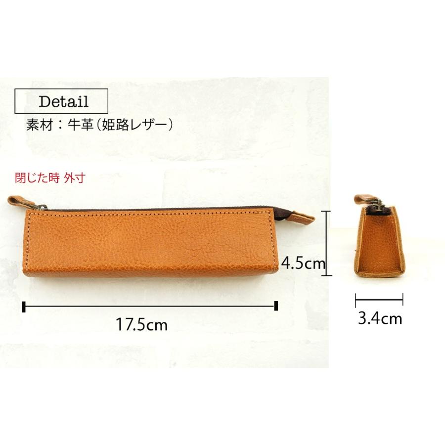ペンケース 筆箱 革 ファスナー 名入れ |  | 15