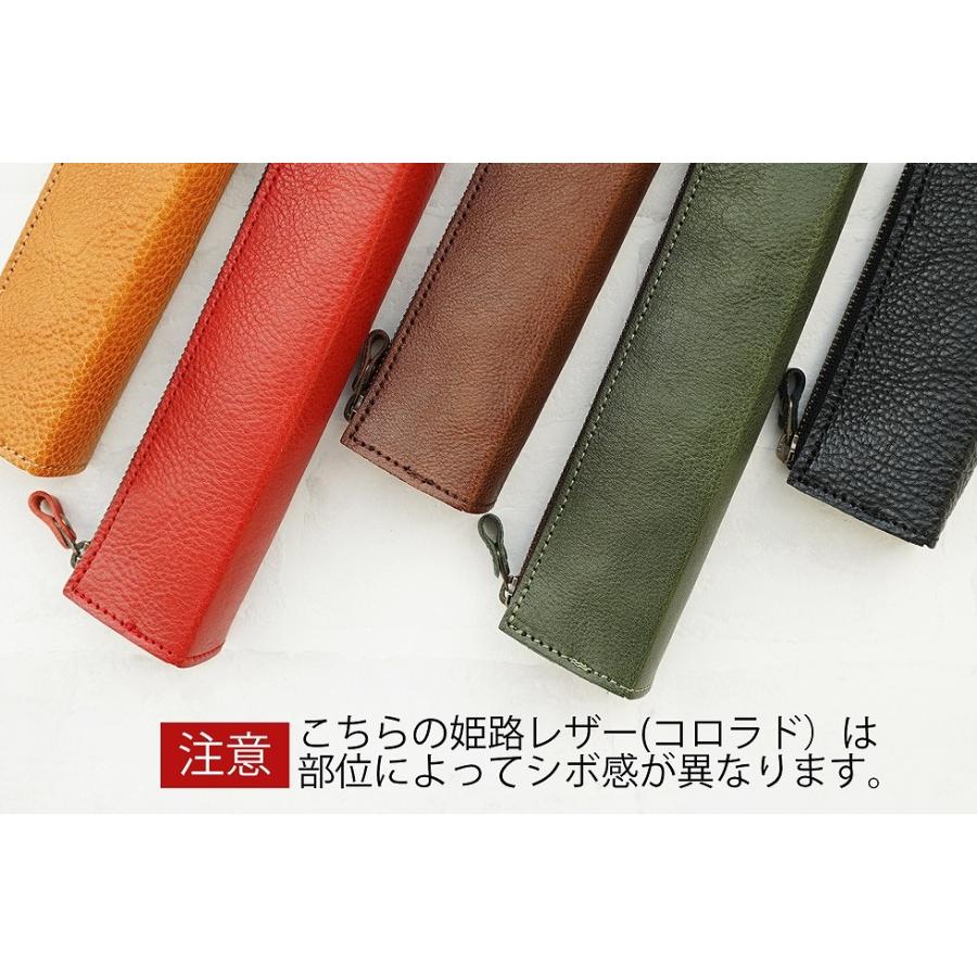 ペンケース 筆箱 革 ファスナー 名入れ |  | 16