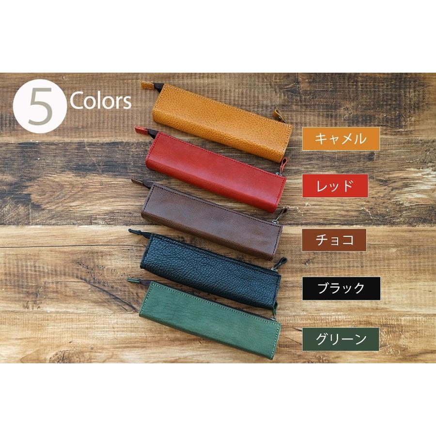 ペンケース 筆箱 革 ファスナー 名入れ |  | 18