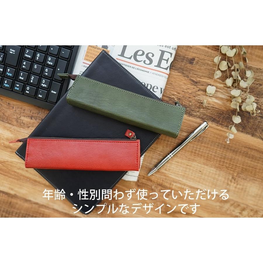 ペンケース 筆箱 革 ファスナー 名入れ |  | 08