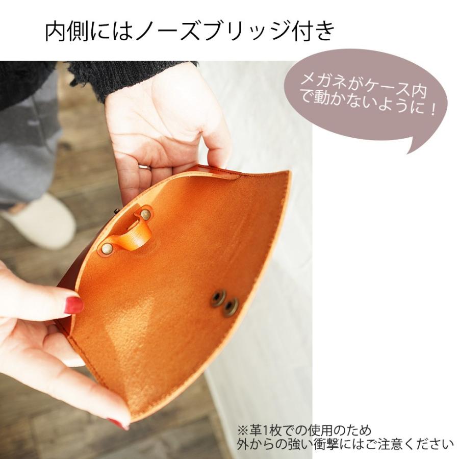 本革メガネケース ダブルボタン 栃木レザー |  | 10