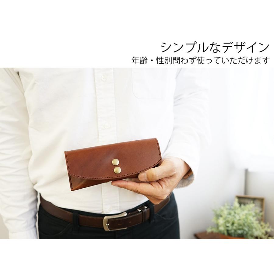 本革メガネケース ダブルボタン 栃木レザー |  | 04