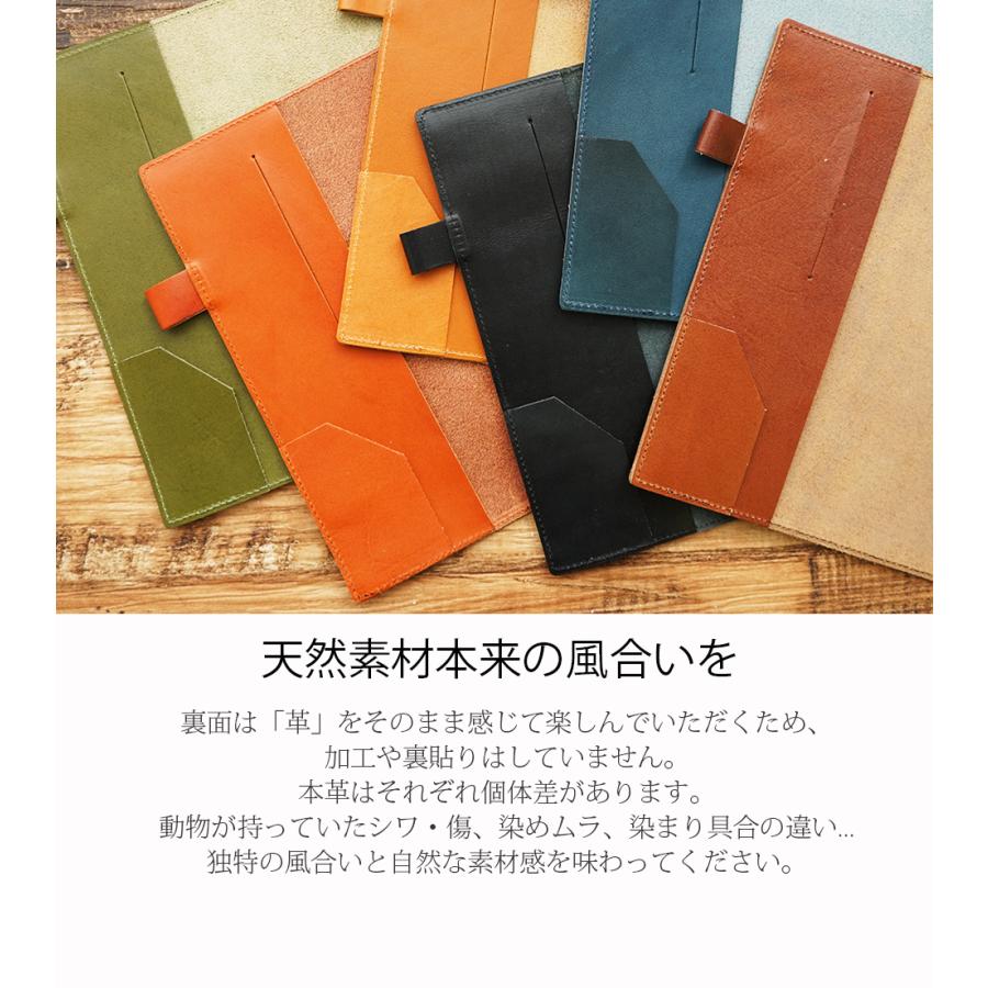 手帳カバーa5革 栃木レザー 名入れ可 |  | 10
